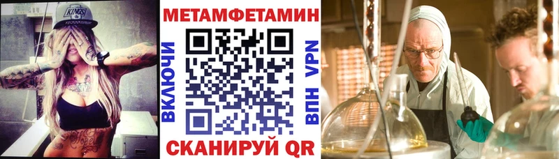 Amphetamine Розовый  блэк спрут ссылки  Мещовск 