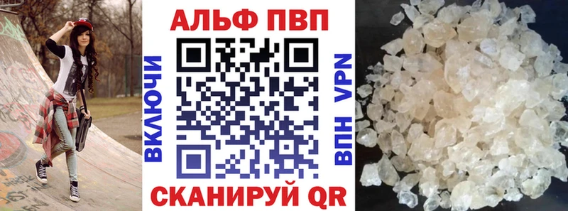 Alpha-PVP мука  Мещовск 