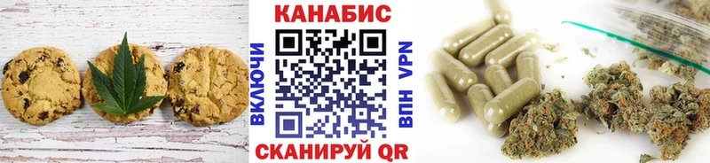 Еда ТГК марихуана  продажа наркотиков  Мещовск 