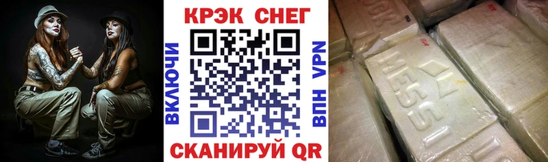 Кокаин Columbia  Мещовск 