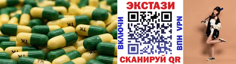 ЭКСТАЗИ louis Vuitton  Мещовск 