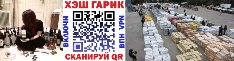 дарнет шоп Мещовск ГАШИШ Cannabis