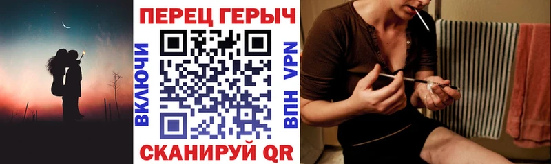 закладка  Мещовск  Героин герыч 