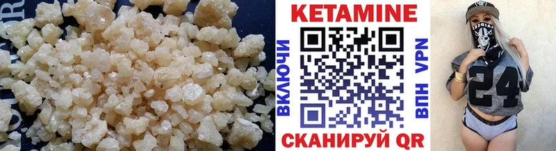 Кетамин ketamine  shop клад  Мещовск 