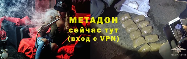 кокаин Алексеевка