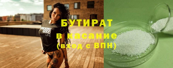 дистиллят марихуана Алзамай
