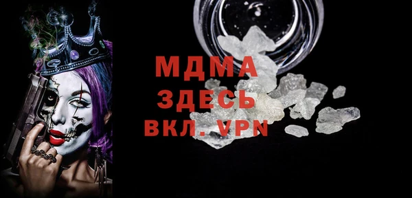 дистиллят марихуана Алзамай