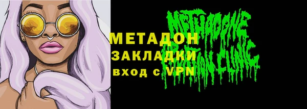 кокаин Алексеевка