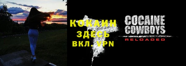 кокаин Алексеевка