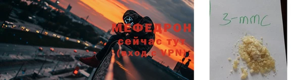 спайс Переславль-Залесский