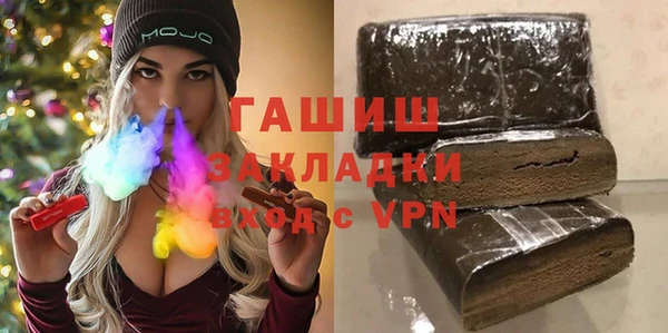 герыч Абаза