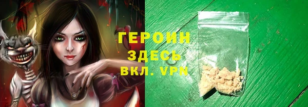 кокаин Алексеевка