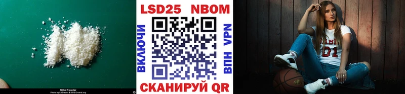 ЛСД экстази кислота  наркотики  Мещовск 