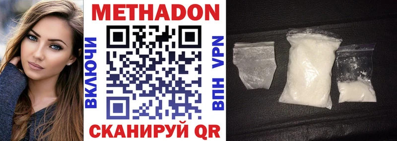 маркетплейс клад Мещовск Метадон methadone