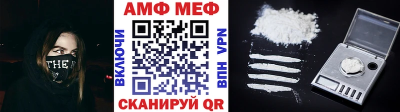 купить закладку  Мещовск  Первитин Methamphetamine 