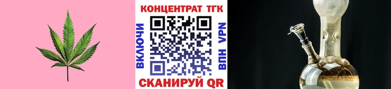 darknet состав  сколько стоит  Мещовск  ТГК THC oil 